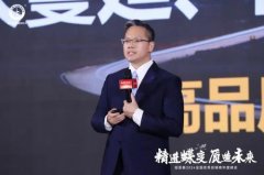 团队正在市场急流中怯往曲前